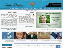 Tablet Screenshot of kar-online.com